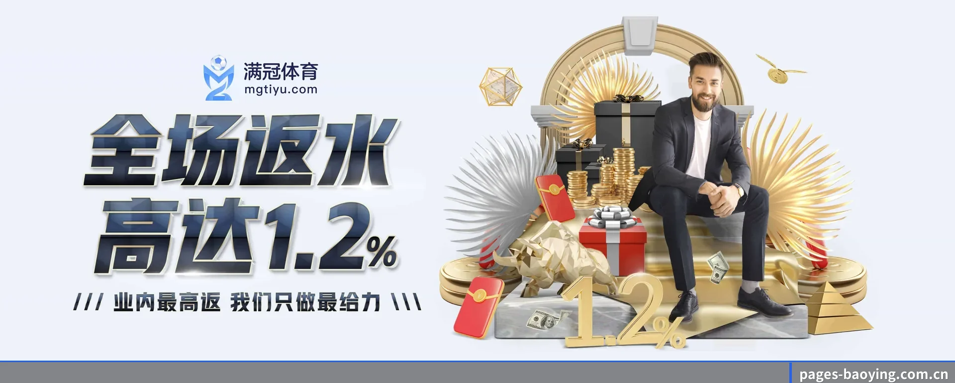 走向更多国家